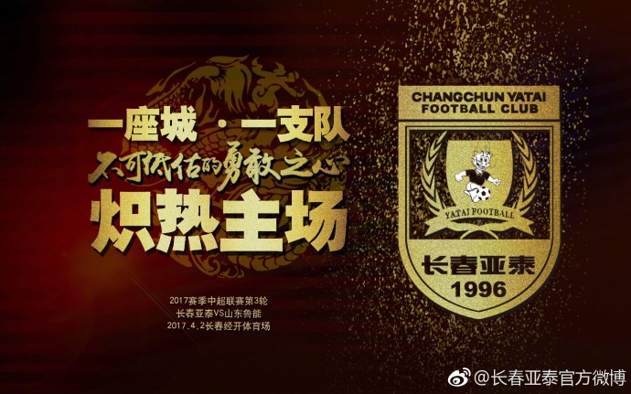 不过球员们在乎，他们想要赢球。